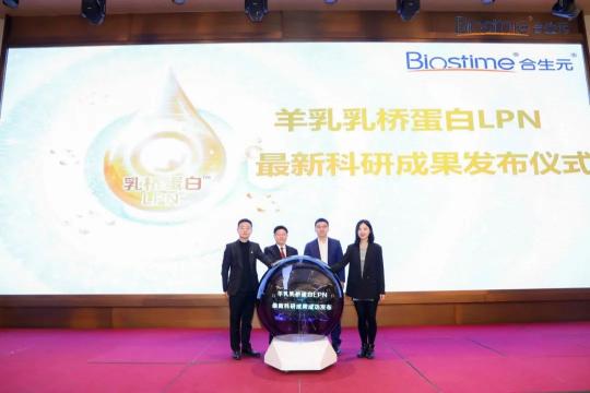 全球首個(gè)羊乳乳橋蛋白LPN研究公布，合生元羊奶粉重塑羊奶粉市場(chǎng)新格局
