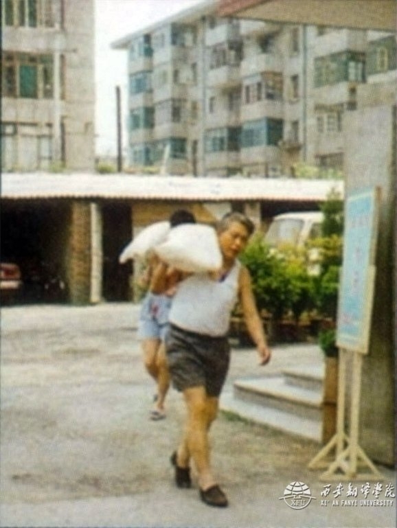 青山紅燭 光照后人——深切緬懷著名民辦教育家、西安翻譯學院創(chuàng)始人丁祖詒先生
