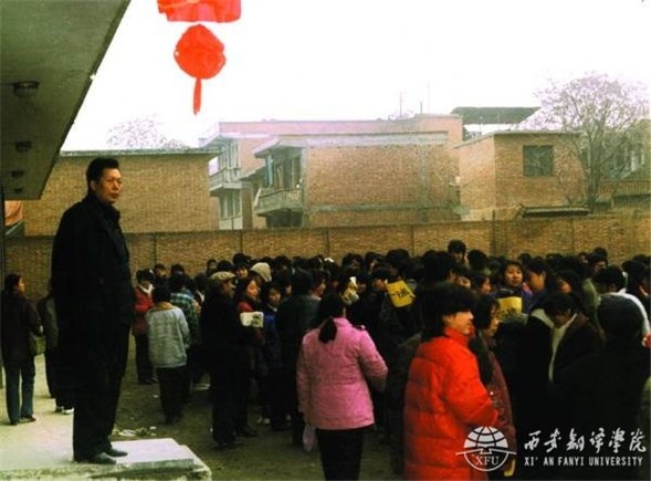 青山紅燭 光照后人——深切緬懷著名民辦教育家、西安翻譯學院創(chuàng)始人丁祖詒先生