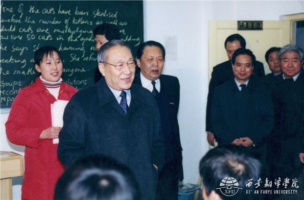 青山紅燭 光照后人——深切緬懷著名民辦教育家、西安翻譯學院創(chuàng)始人丁祖詒先生