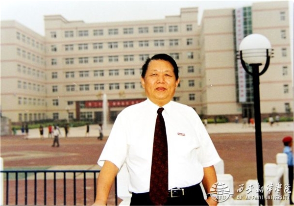 青山紅燭 光照后人——深切緬懷著名民辦教育家、西安翻譯學院創(chuàng)始人丁祖詒先生