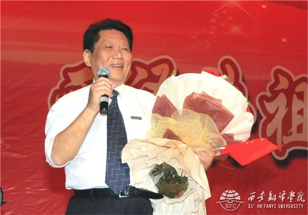 青山紅燭 光照后人——深切緬懷著名民辦教育家、西安翻譯學院創(chuàng)始人丁祖詒先生
