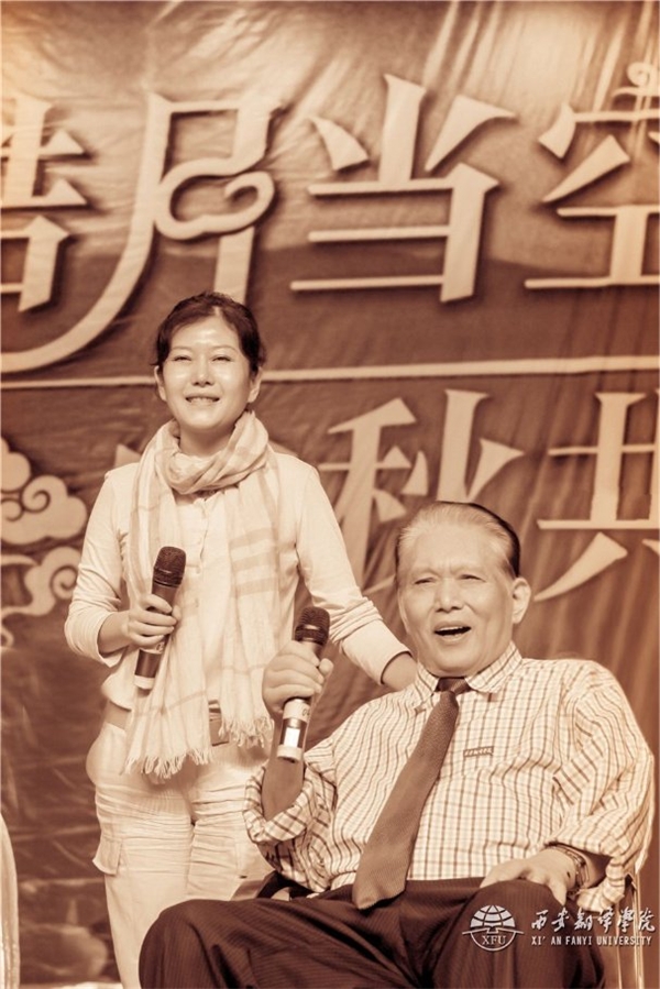 青山紅燭 光照后人——深切緬懷著名民辦教育家、西安翻譯學院創(chuàng)始人丁祖詒先生