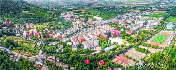 青山紅燭 光照后人——深切緬懷著名民辦教育家、西安翻譯學院創(chuàng)始人丁祖詒先生