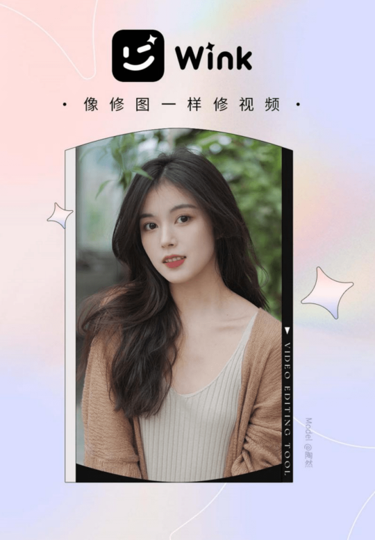 能讓用戶奔走相告宣傳新產(chǎn)品，美圖做對了什么？