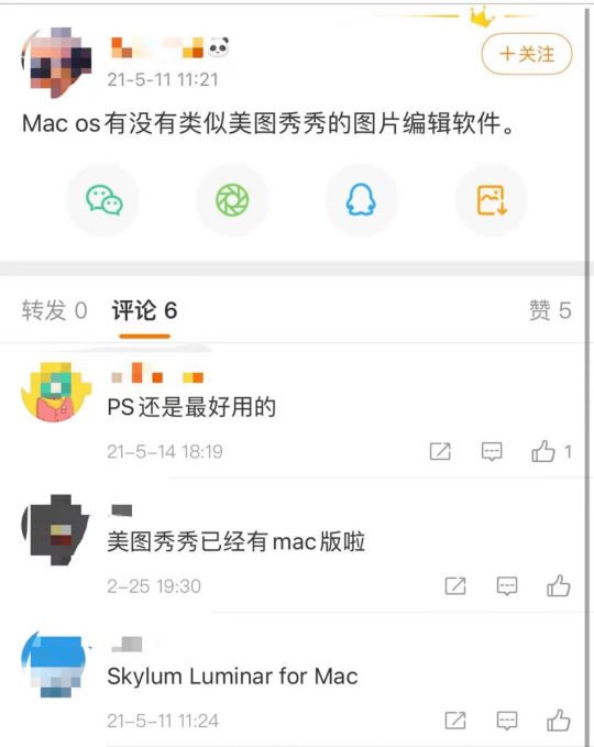 能讓用戶奔走相告宣傳新產(chǎn)品，美圖做對了什么？