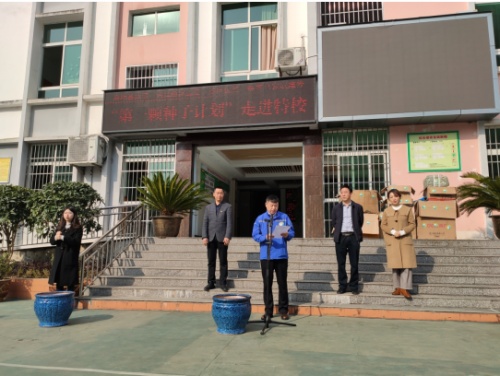 啄木鳥家庭維修第一顆種子計(jì)劃之酉陽特殊教育學(xué)校312公益行