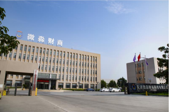 0基礎(chǔ)提升財商素養(yǎng)，從微淼商學(xué)院小白訓(xùn)練營開始