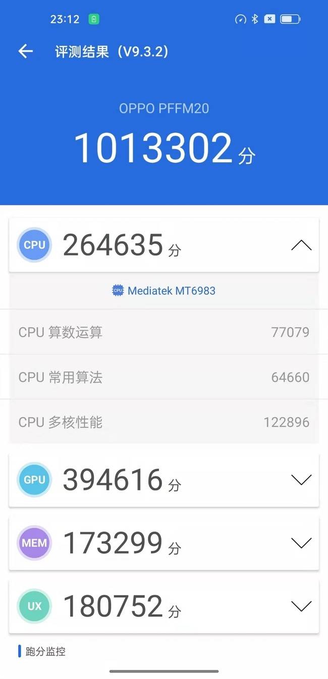 OPPO超強(qiáng)新機(jī)實(shí)測(cè)跑分過(guò)百萬(wàn)，F(xiàn)ind X5 Pro天璣版搭載天璣9000殺瘋市場(chǎng)
