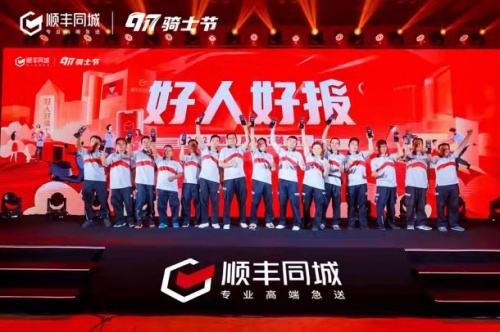 沖上熱搜！進(jìn)工廠還是送外賣？順豐同城或許能給你更多可能