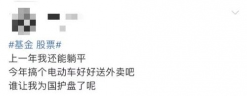 沖上熱搜！進(jìn)工廠還是送外賣？順豐同城或許能給你更多可能