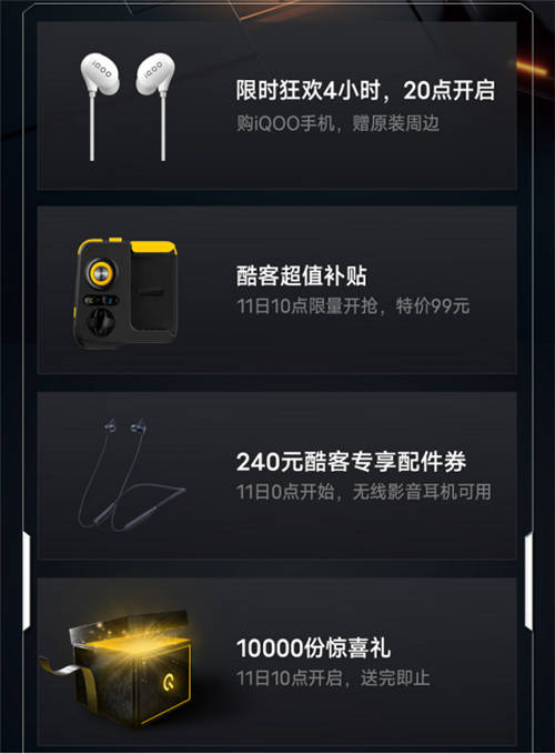三周年慶開啟！登陸vivo官網(wǎng)搶千元神券，購機(jī)更能至高省800