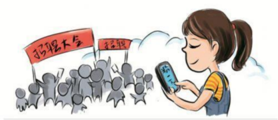 畢業(yè)生求職壓力大、怕被騙？智聯(lián)招聘實名認證為你提供保障！