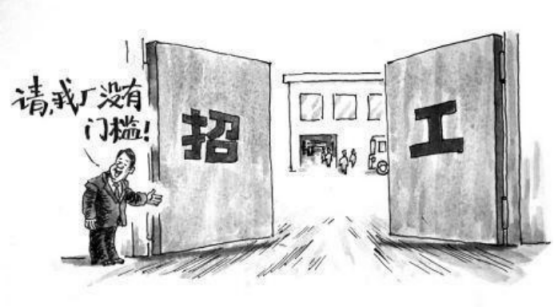 畢業(yè)生求職壓力大、怕被騙？智聯(lián)招聘實名認證為你提供保障！