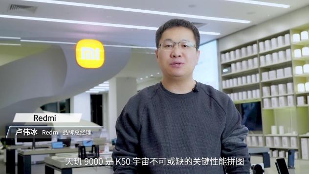 紅米官宣！K50超大杯《原神》暢玩59幀，搭載天璣9000游戲性能恐怖