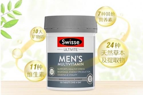Swisse復(fù)合維生素兼具功效與品質(zhì)，全面守護(hù)男性健康