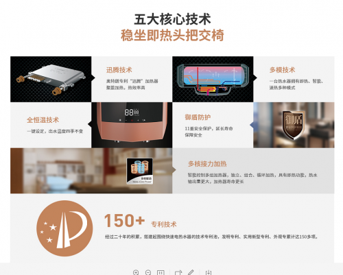 踐行315精神，奧特朗即熱式電熱水器用品質(zhì)說話！