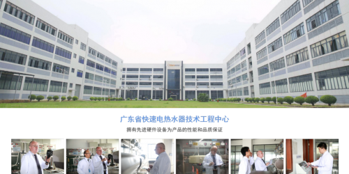 踐行315精神，奧特朗即熱式電熱水器用品質(zhì)說話！