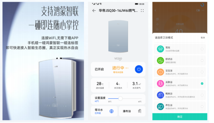 時尚華帝創(chuàng)新鄭州，2022華帝渠道春季新品會鄭州啟幕