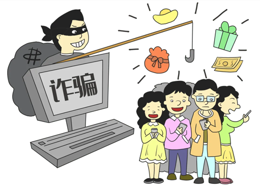 博眾投資：四個(gè)步驟幫你快速識破詐騙