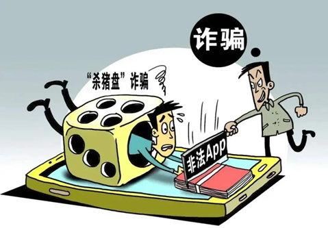 博眾投資：四個(gè)步驟幫你快速識破詐騙
