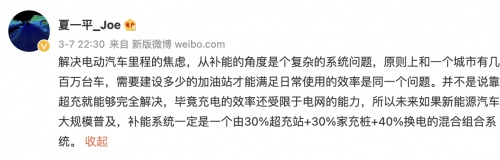 「汽車機(jī)器人」是什么？集度汽車即將為我們揭曉答案