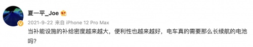「汽車機(jī)器人」是什么？集度汽車即將為我們揭曉答案
