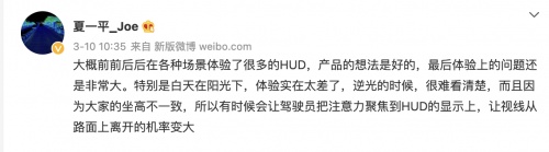 「汽車機(jī)器人」是什么？集度汽車即將為我們揭曉答案