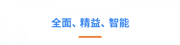 亞馬遜ERP積加3招開啟高效遠程辦公，爆單大賣一往無前