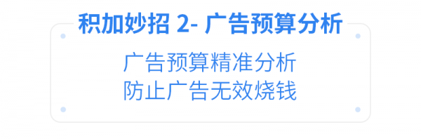 亞馬遜ERP積加3招開啟高效遠程辦公，爆單大賣一往無前