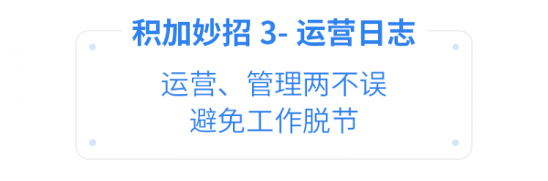 亞馬遜ERP積加3招開啟高效遠程辦公，爆單大賣一往無前