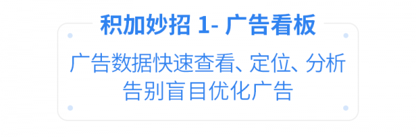 亞馬遜ERP積加3招開啟高效遠程辦公，爆單大賣一往無前
