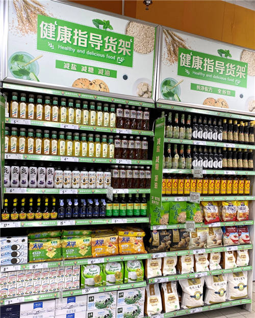 健康食物也能好吃不貴？家樂福健康指導貨架上新 方便、科學、省心