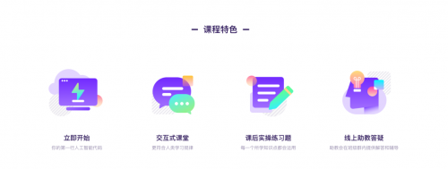 聚焦“互聯(lián)網(wǎng)+教育”，風(fēng)變?yōu)榻逃哔|(zhì)量發(fā)展賦能