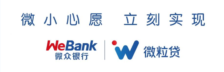人工操作微粒貸提額？不要相信，這是詐騙