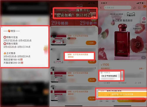 流量增加60％，小紅書品牌蹭流量4個(gè)策略