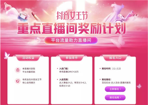 流量增加60％，小紅書品牌蹭流量4個(gè)策略