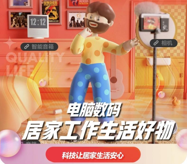 孩子在家學習更高效 京東電腦數(shù)碼AI學習機等最佳拍檔高能來襲