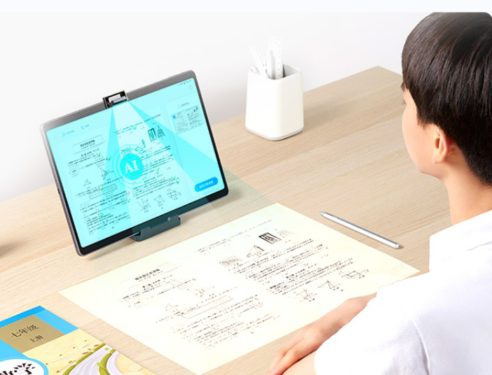 孩子在家學習更高效 京東電腦數(shù)碼AI學習機等最佳拍檔高能來襲