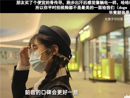 運動耳機的3.15 ：Shokz韶音，產(chǎn)品、服務(wù)、口碑皆標(biāo)桿