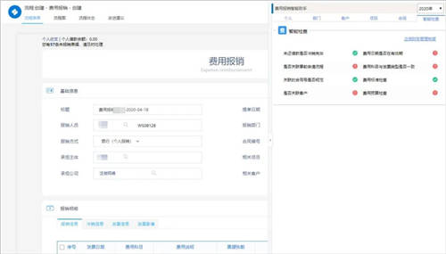 泛微數(shù)字化內(nèi)控管理體系，助力組織規(guī)范經(jīng)濟(jì)行為，優(yōu)化業(yè)務(wù)模式