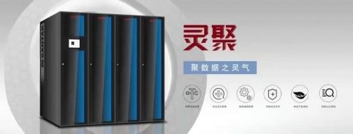 山特賦能邊緣計算，為智能制造提速