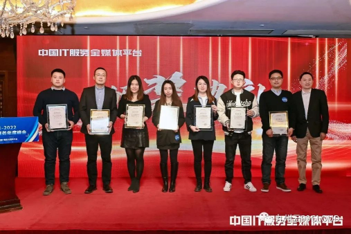 智能服務(wù)優(yōu)秀企業(yè)年度榜單出爐，九州云榮獲“2021信創(chuàng)運維10強”