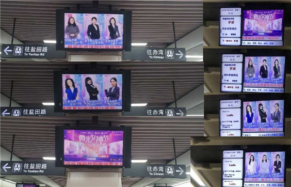 百度營銷微光女神節(jié)：你我正閃耀著最璀璨的光！