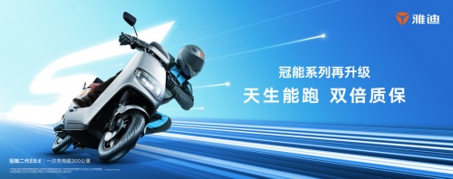 國際油價(jià)大漲！國內(nèi)水漲船高！你的出行方式該上新了