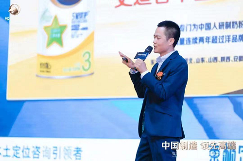 本土定位咨詢(xún)引領(lǐng)者東極出席松偉戰(zhàn)略發(fā)布會(huì)，現(xiàn)場(chǎng)解析民族燈飾崛起之道