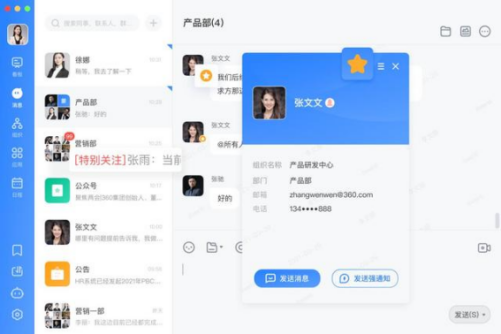 國產(chǎn)化適配哪家強？看主流通信云廠商拼內(nèi)功