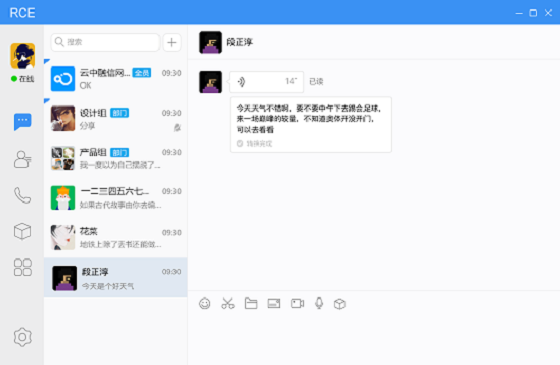 國產(chǎn)化適配哪家強？看主流通信云廠商拼內(nèi)功