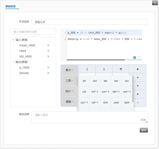 性能更優(yōu)化，天洑軟件智能優(yōu)化AIPOD 2022R1版本正式發(fā)布