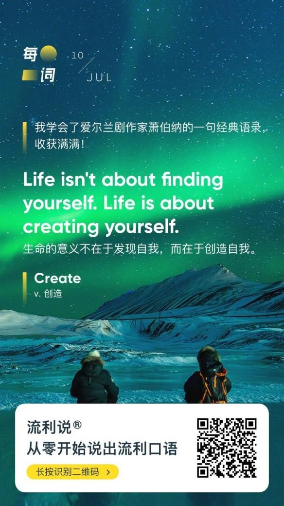加強(qiáng)互動(dòng)性營(yíng)造沉浸感 流利說開創(chuàng)英語教學(xué)新模式
